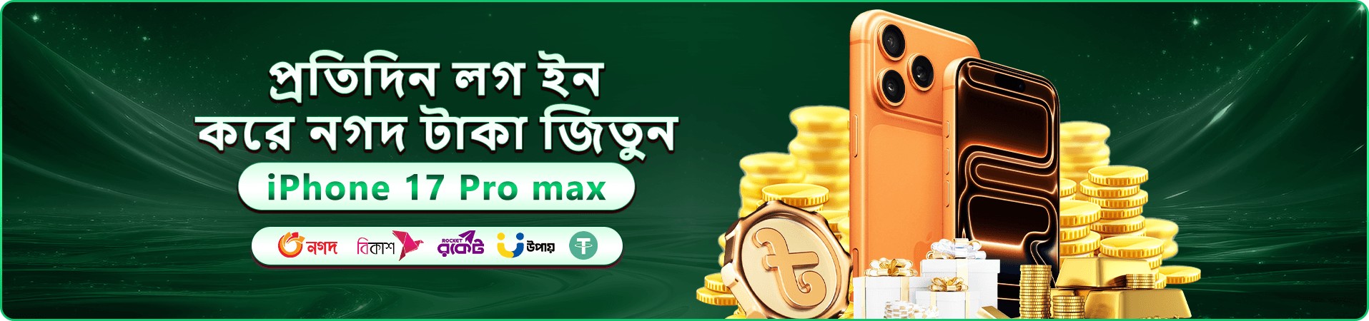 456b app ক্যাসিনো বোনাস প্রমোশন